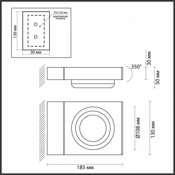 Светильник на штанге odeon light vart 6654/5wl