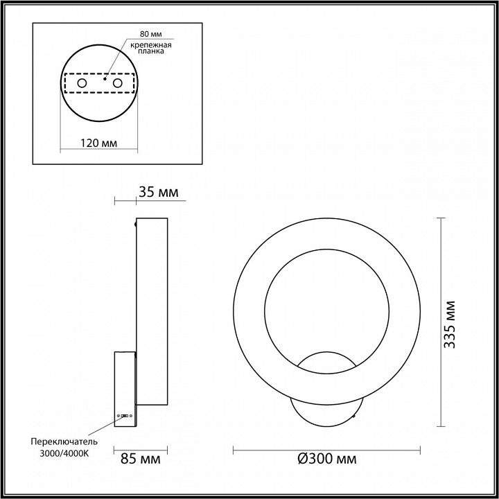 Бра odeon light marbella 6685/25wl