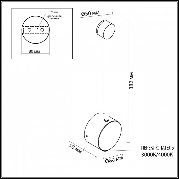 Накладной светильник odeon light satellite 7009/5wl