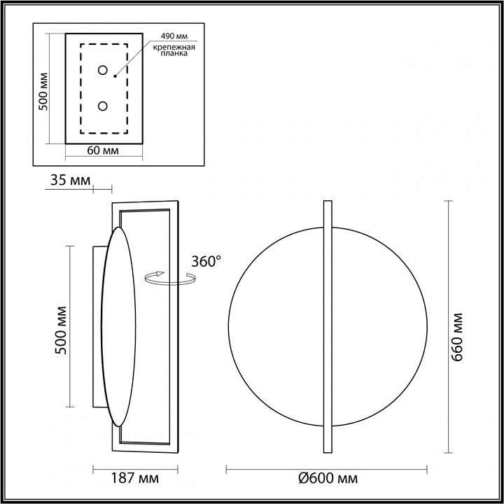 Накладной светильник odeon light next 7016/20wl