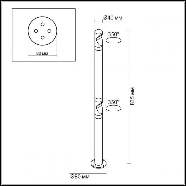 Наземный низкий светильник odeon light bamboo 7021/6fl
