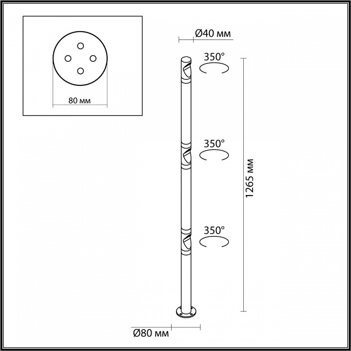 Наземный высокий светильник odeon light bamboo 7021/9fl