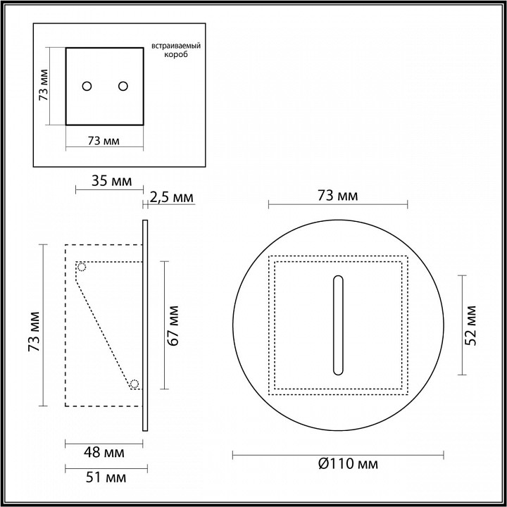 Встраиваемый светильник odeon light escala 7051/3wl
