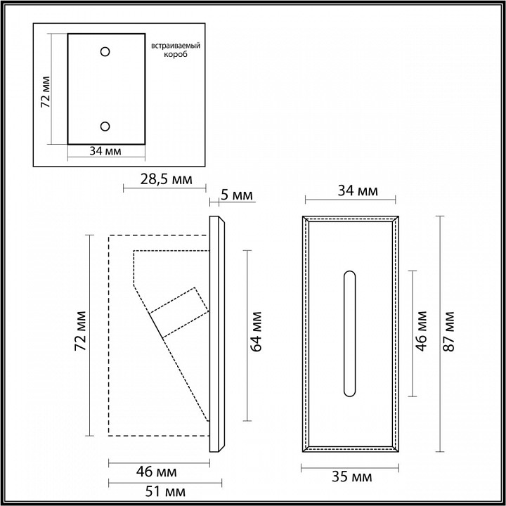 Встраиваемый светильник odeon light escala 7054/3wl