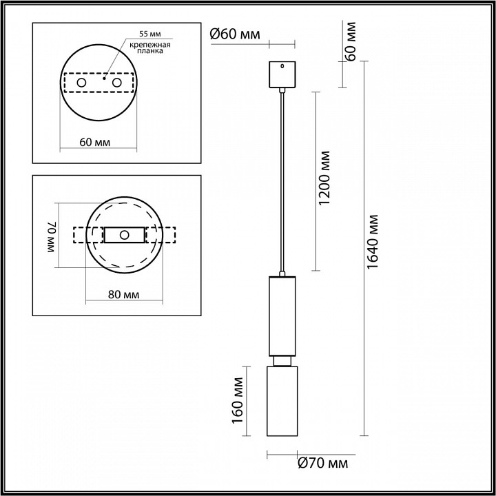 Подвесной светильник odeon light caucho 7062/1a