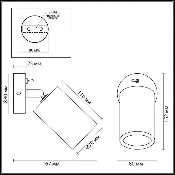 Бра odeon light caucho 7062/1w