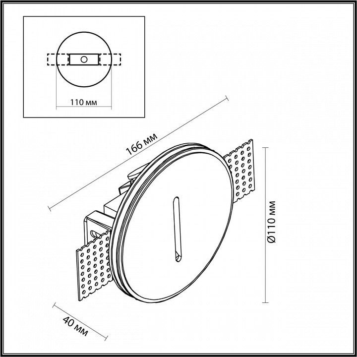 Встраиваемый светильник odeon light gips 7081/3wl