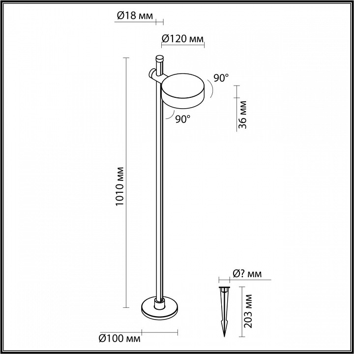 Наземный высокий светильник odeon light flex 7086/7fl