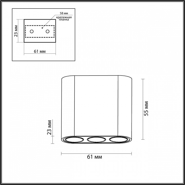 Накладной светильник odeon light small 7092/8cl