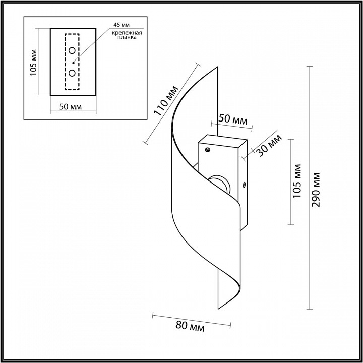 Накладной светильник odeon light boccolo 7102/6wl