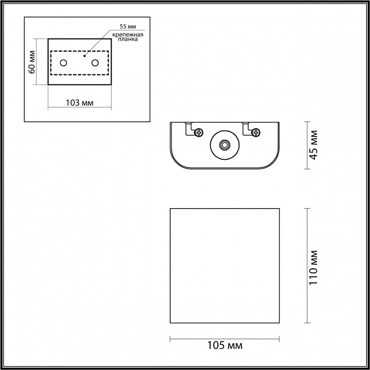 Накладной светильник odeon light magnum 7107/2wl