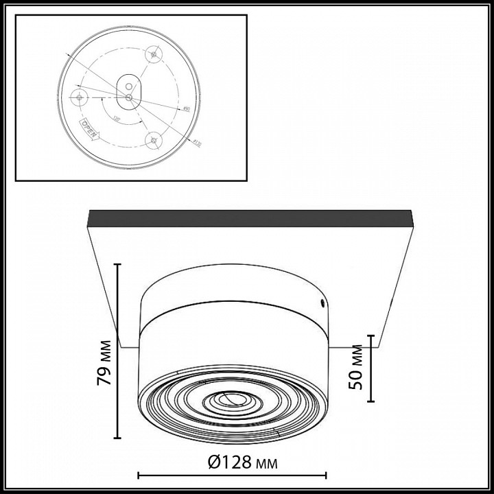 Накладной светильник odeon light ronda 7157/6cl