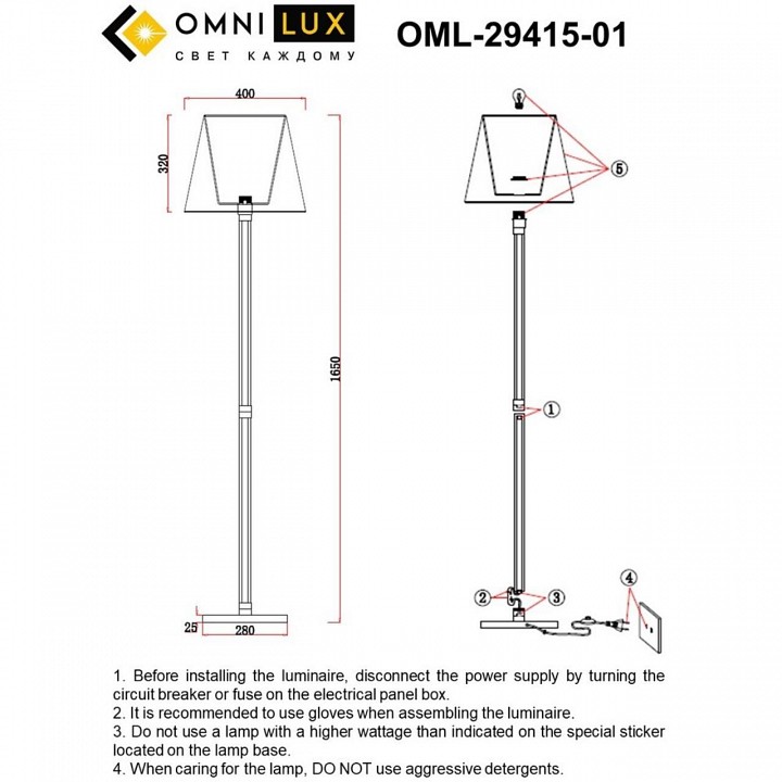Торшер omnilux rimaggio oml-29415-01