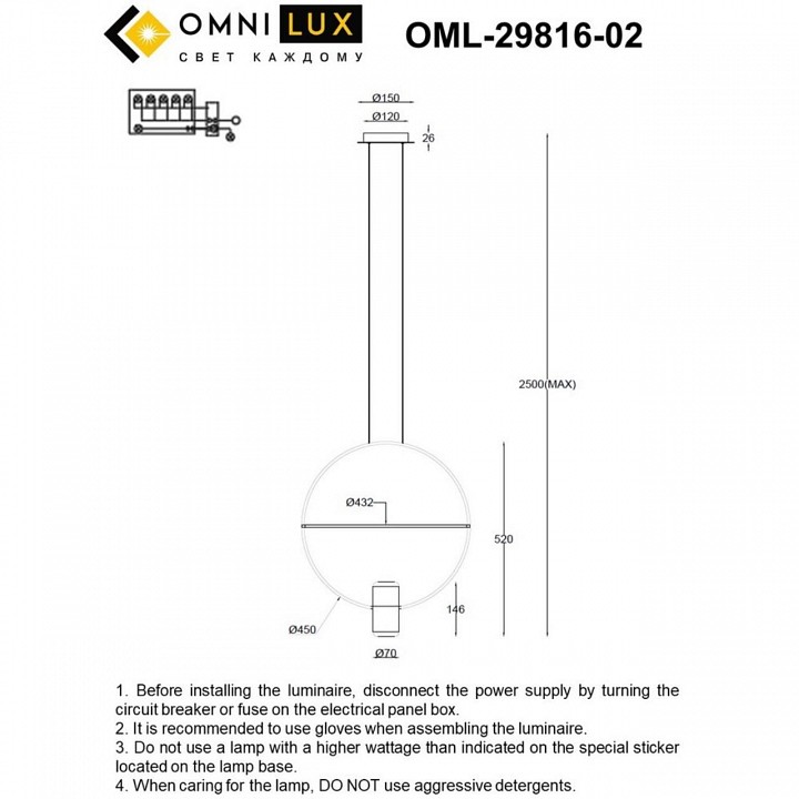 Подвесной светильник omnilux noci oml-29816-02