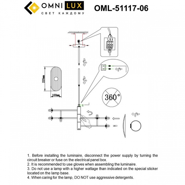 Люстра на штанге omnilux margno oml-51117-06