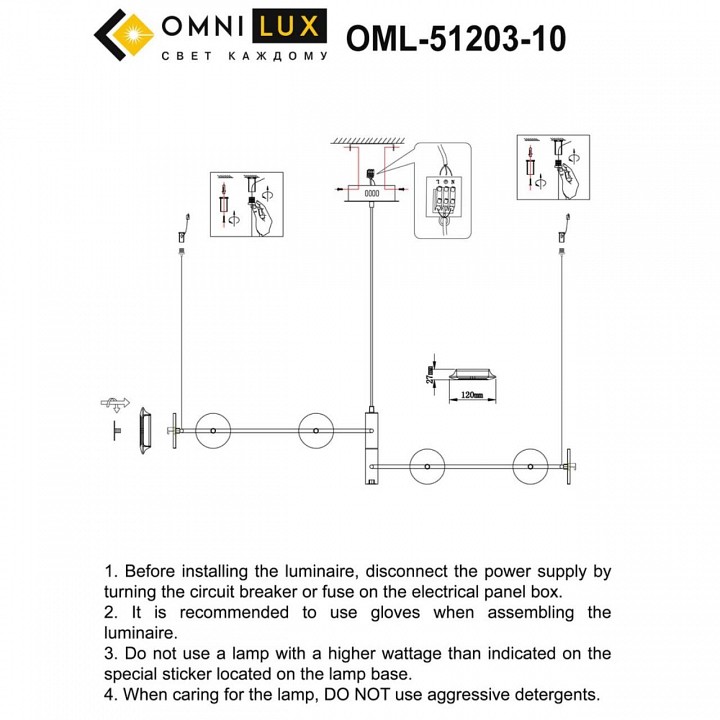 Подвесная люстра omnilux indovero oml-51203-10