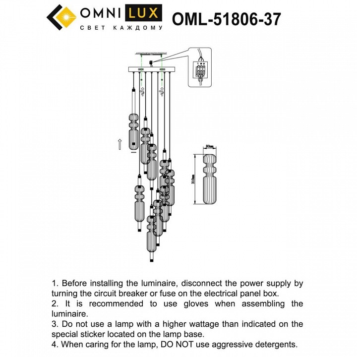 Подвесная люстра omnilux vepri oml-51806-37