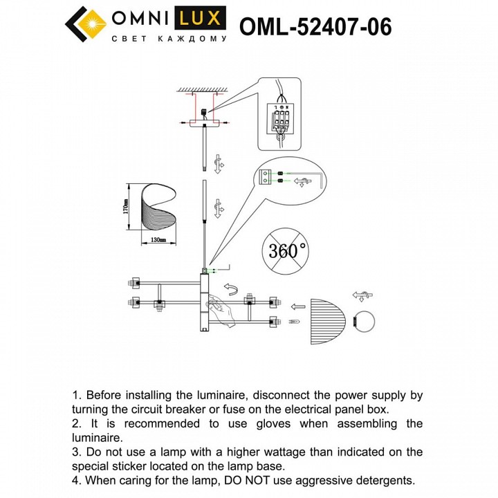 Люстра на штанге omnilux cennina oml-52407-06