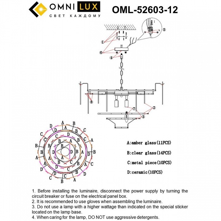 Подвесная люстра omnilux casanuova oml-52603-12