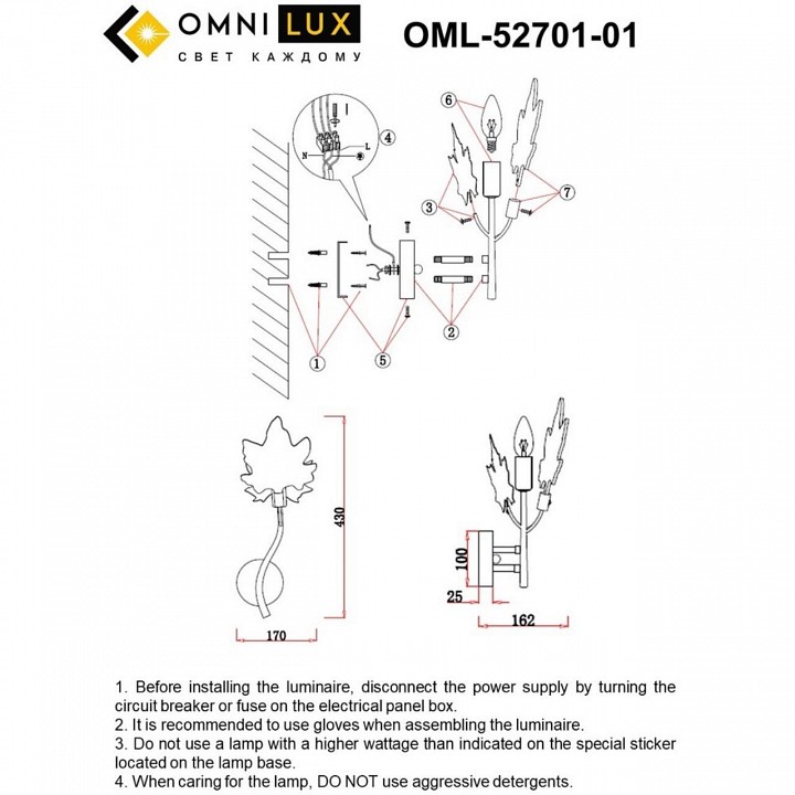 Бра omnilux vitereta oml-52701-01