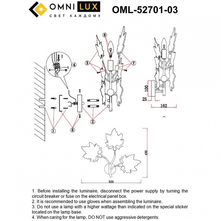 Бра omnilux vitereta oml-52701-03