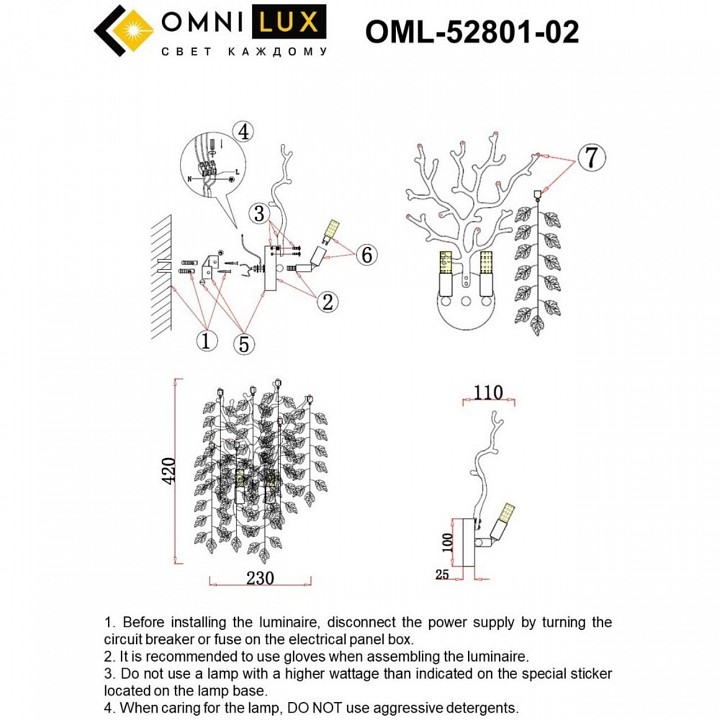 Бра omnilux cavriglia oml-52801-02