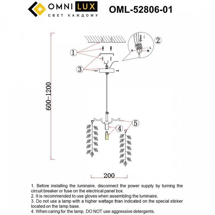 Подвесной светильник omnilux cavriglia oml-52806-01