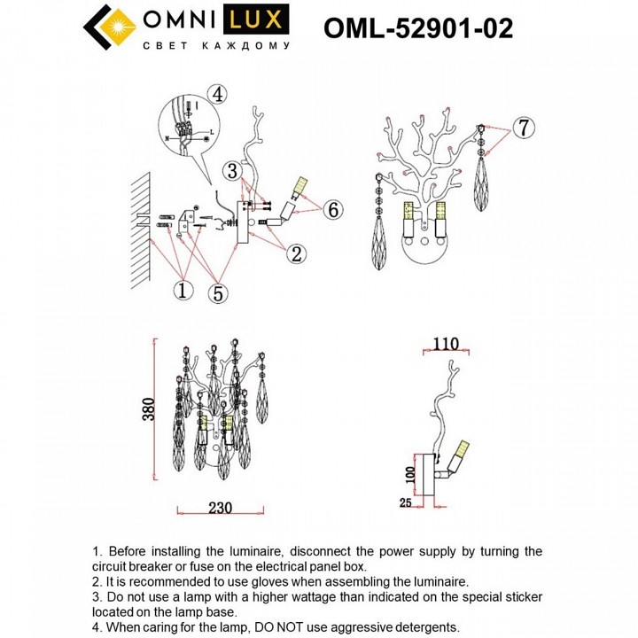 Бра omnilux batelli oml-52901-02