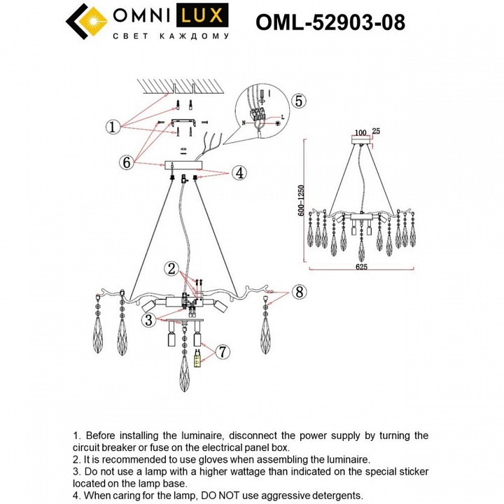 Подвесная люстра omnilux batelli oml-52903-08
