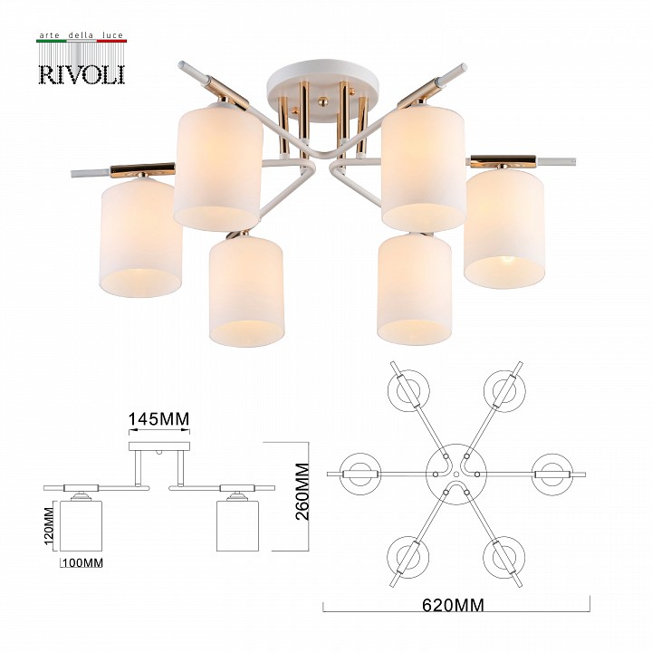 Потолочная люстра rivoli amanda б0052703