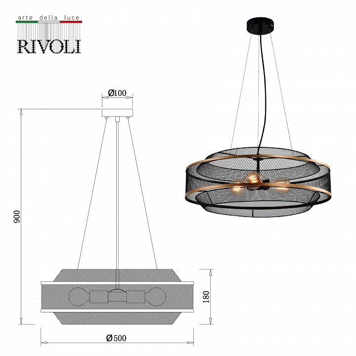 Подвесной светильник rivoli marika б0053048