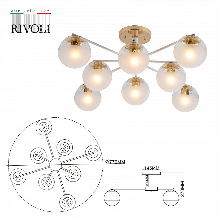 Люстра на штанге rivoli umbra б0054865
