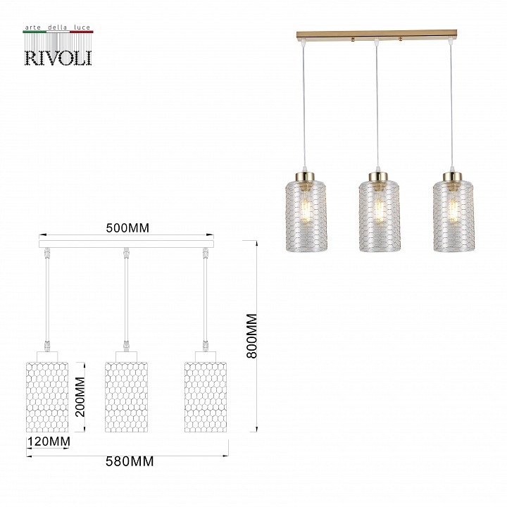 Подвесной светильник rivoli malice б0054878