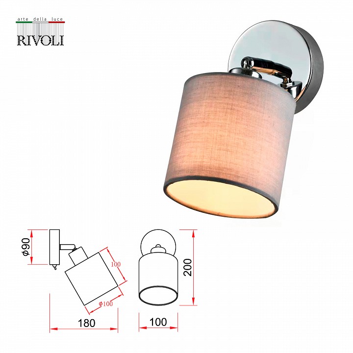 Спот rivoli perlita б0055008