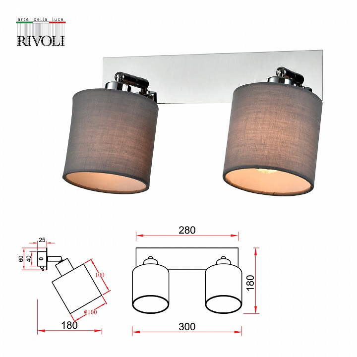 Спот rivoli perlita б0055009