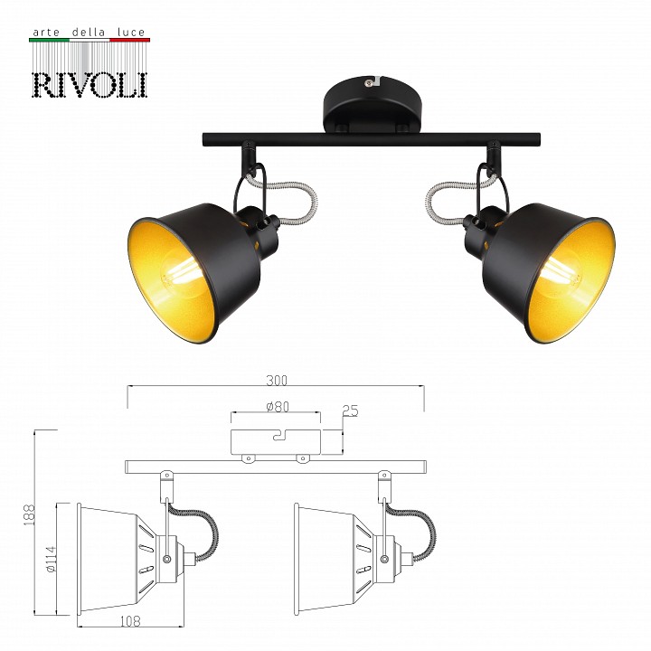 Спот rivoli evelyn б0055368