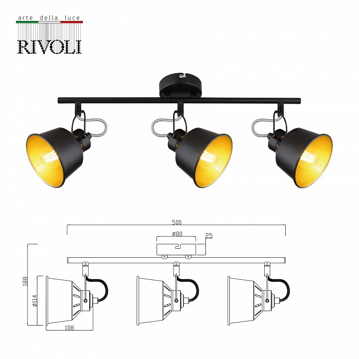 Спот rivoli evelyn б0055369