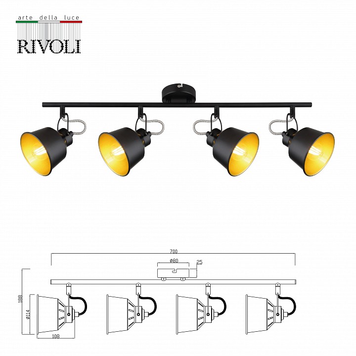 Спот rivoli evelyn б0055370