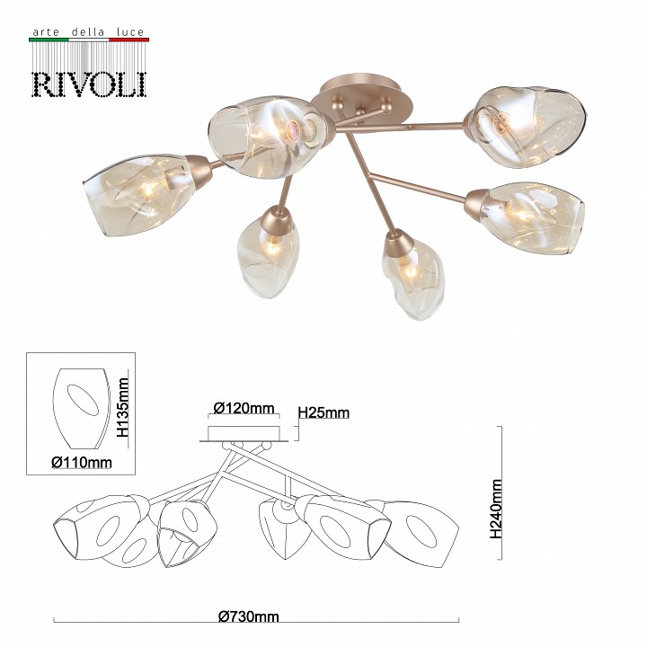 Потолочная люстра rivoli carrie б0055454