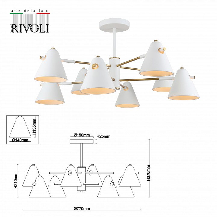 Люстра на штанге rivoli chelsea б0055462