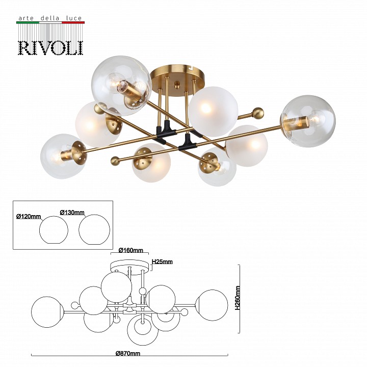 Люстра на штанге rivoli darlene б0055496