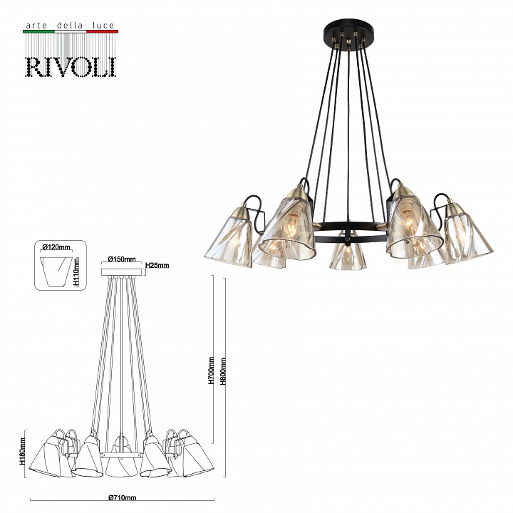 Подвесной светильник rivoli cathy б0055516