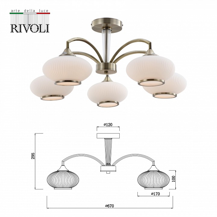 Люстра на штанге rivoli avarice б0055608