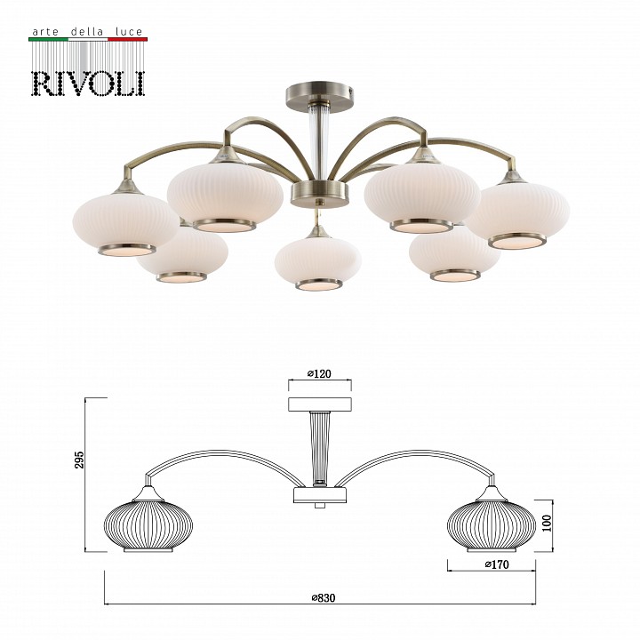 Люстра на штанге rivoli avarice б0055609