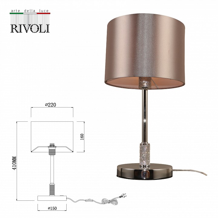 Настольная лампа декоративная rivoli ebony б0055617