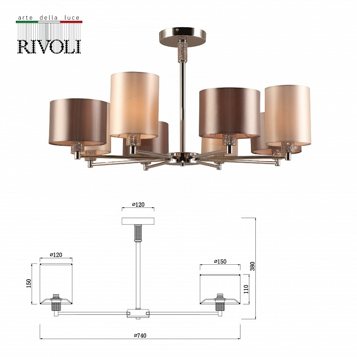 Люстра на штанге rivoli ebony б0055619