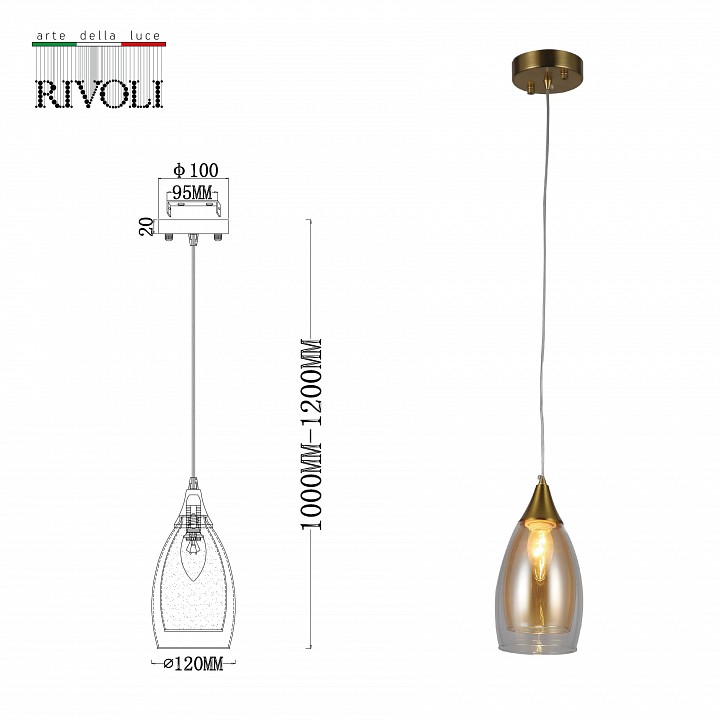 Подвесной светильник rivoli aileen б0055668