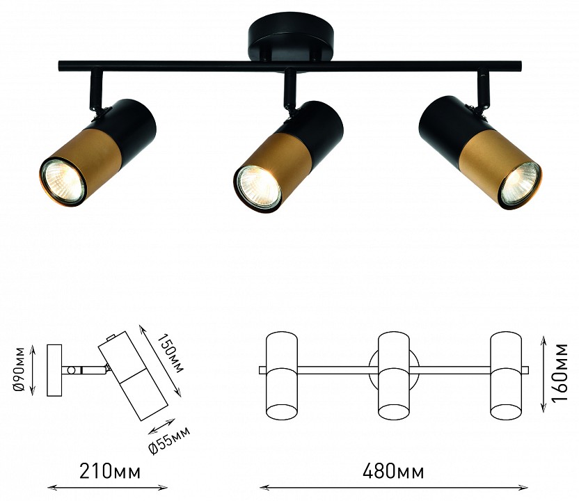Спот rivoli belladonna б0057932
