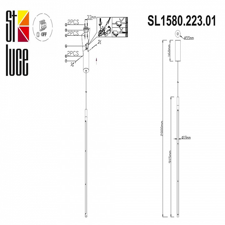 Подвесной светильник st-luce ralio sl1580.223.01